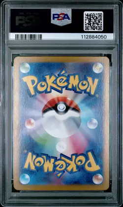 2025 POKEMON JPN SV9-BATTLE PARTNERS ART RARE #102 ARTICUNO PSA 10 - Image 2