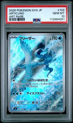 2025 POKEMON JPN SV9-BATTLE PARTNERS ART RARE #102 ARTICUNO PSA 10 - Image 1