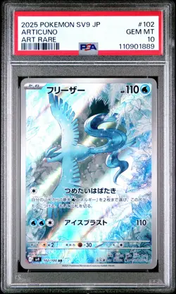 2025 POKEMON JPN SV9-BATTLE PARTNERS ART RARE #102 ARTICUNO PSA 10 - Image 1