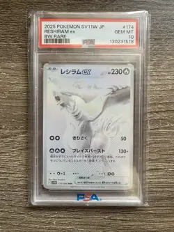 2025 POKEMON JAPANESE SV11W-WHITE FLARE BW RARE #174 RESHIRAM EX PSA 10 - Image 1