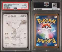 2025 POKEMON JAPANESE SV11W-WHITE FLARE BW RARE #174 RESHIRAM EX PSA 10 - Image 3