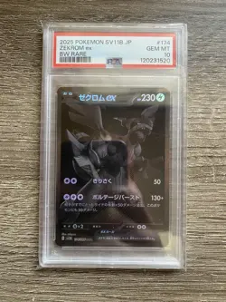 2025 POKEMON JAPANESE SV11B-BLACK BOLT BW RARE #174 ZEKROM EX PSA 10 - Image 1