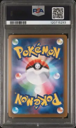 2025 POKEMON JAPANESE SV11B-BLACK BOLT BW RARE #174 ZEKROM EX PSA 10 - Image 2
