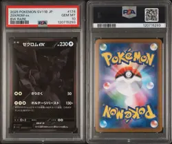 2025 POKEMON JAPANESE SV11B-BLACK BOLT BW RARE #174 ZEKROM EX PSA 10 - Image 3