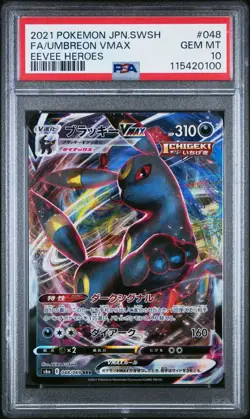 2021 POKEMON SWORD & SHIELD EEVEE HEROES #048 FULL ART UMBREON VMAX PSA 10 - Image 1