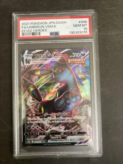 2021 POKEMON SWORD & SHIELD EEVEE HEROES #048 FULL ART UMBREON VMAX PSA 10 - Image 1