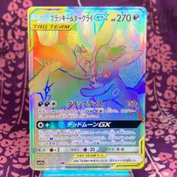 Pokemon Card Umbreon & Darkrai GX 215/173 HR SM12a Tag All Stars Japanese [A++] - Image 1