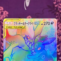 Pokemon Card Umbreon & Darkrai GX 215/173 HR SM12a Tag All Stars Japanese [A++] - Image 2
