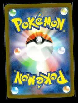 Erika's Invitation SAR 206/165 SV2a Pokemon Card 151 - Pokemon Card Japanese NM - Image 2