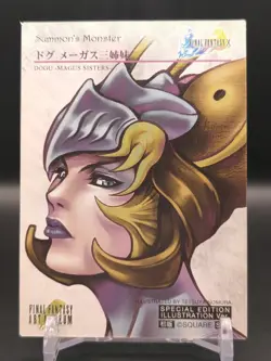 Sandy #S-44 FINAL FANTASY X Art Museum Card SQUARE 2003 Japan TCG CCG - Image 2