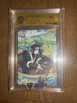 KaYou Naruto CCG Trading Card Haku NRZ06-SE-016 L5 CCG 10 Gem Mint - Image 1