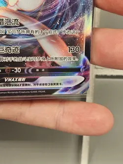 Pokemon TCG S-Chinese Card Mew VMAX 054/172 Full Art RRR VSTAR Universe S12a NM - Image 4