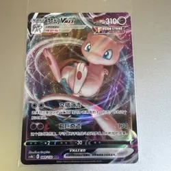 Pokemon TCG S-Chinese Card Mew VMAX 054/172 Full Art RRR VSTAR Universe S12a NM - Image 1