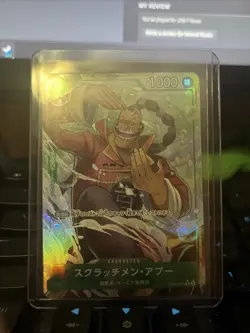 One Piece Card Game Scratchmen Apoo PRB02 Premium Booster 02- EB01-015 - Image 1
