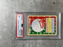 Pokemon Card JPN Electrode PSA 9 Mint, Topsun Green Back #101 Top Seika 1995 (1) - Image 1