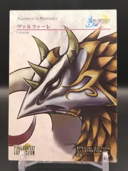 Valefor #S-36 FINAL FANTASY X Art Museum Card SQUARE 2003 Japan TCG CCG - Image 2