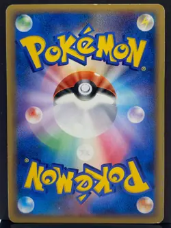 Sea's Manaphy 147/PCG-P Official File Promo 2006 Pokemon Card | Japanese | LP- - Image 3