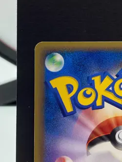 Sea's Manaphy 147/PCG-P Official File Promo 2006 Pokemon Card | Japanese | LP- - Image 4