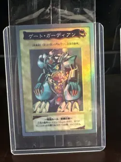 Yu-Gi-Oh! Bandai Mirror Force, Gate Guardian, Swords Of Revealing Light Custom - Image 2