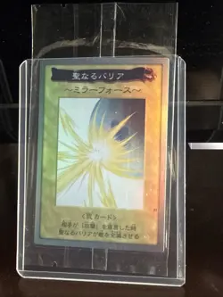 Yu-Gi-Oh! Bandai Mirror Force, Gate Guardian, Swords Of Revealing Light Custom - Image 3