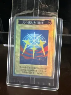 Yu-Gi-Oh! Bandai Mirror Force, Gate Guardian, Swords Of Revealing Light Custom - Image 4