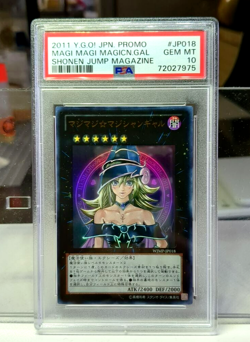 Yugioh Card - PSA 10 Magi Magi Magician Gal WJMP-JP018 Promo GEM MINT Japanese - Image 1
