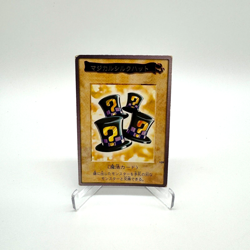 Yu-Gi-Oh! Yugioh Magical Hats JP Bandai 109 Gold Rare 1999 - Image 3