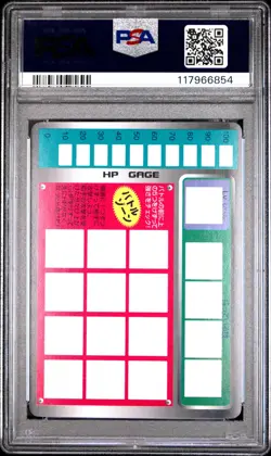 1997 TOMY POKEMON SCRATCH CARDS UNSCRATCHED #12 BUTTERFREE PSA 9 - Image 2