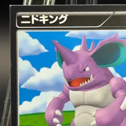 Nidoking National Pokedex Nintendo Pokemon Sticker Cards 2012 Japanese Rare - Image 3