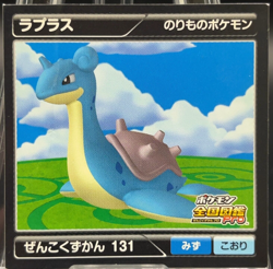 Lapras National Pokedex Nintendo Pokemon Sticker Cards 2012 Japanese Rare - Image 1