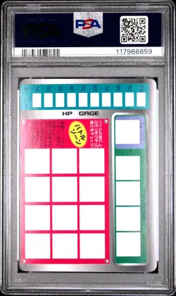 1997 TOMY POKEMON SCRATCH CARDS UNSCRATCHED #82 MAGNETON PSA 9 - Image 2