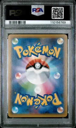 2021 POKEMON JPN PROMO CARD PACK 25TH ANV ED #014 MEW EX-HOLO PSA 10 - Image 2