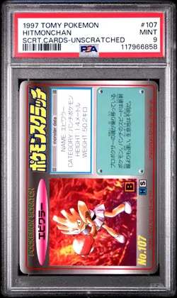 1997 TOMY POKEMON SCRATCH CARDS UNSCRATCHED #107 HITMONCHAN PSA 9 - Image 1