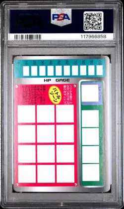 1997 TOMY POKEMON SCRATCH CARDS UNSCRATCHED #107 HITMONCHAN PSA 9 - Image 2