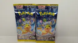 2 PACKS Super Electric Breaker sv8 Pokemon Card Game Japanese NEW Sealed 06292 - Image 1