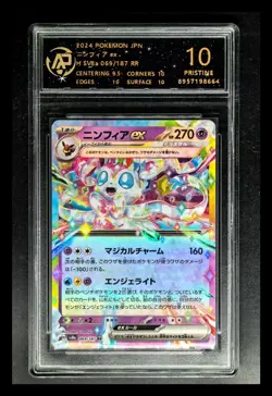 2024 pokemon cards CHN. Sylveon VMAX 069/187 RRR RPA 10 (SAME AS PSA 10) - Image 1