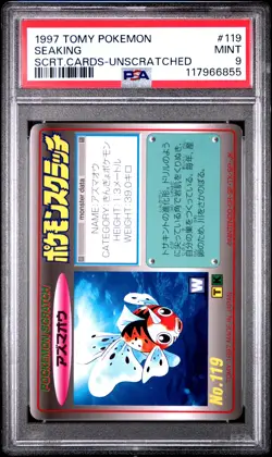 1997 TOMY POKEMON SCRATCH CARDS UNSCRATCHED #119 SEAKING PSA 9 - Image 1