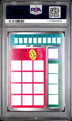 1997 TOMY POKEMON SCRATCH CARDS UNSCRATCHED #119 SEAKING PSA 9 - Image 2