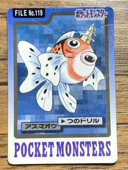 Pokemon Carddass Card Seaking File No.119 Bandai Pocket Monsters 1997 Japan - Image 1