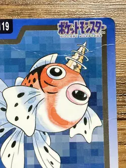 Pokemon Carddass Card Seaking File No.119 Bandai Pocket Monsters 1997 Japan - Image 4