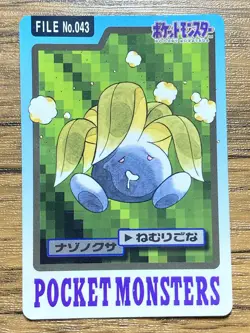 Pokemon Carddass Card Oddish File No.43 Bandai Pocket Monsters 1997 Japan - Image 1