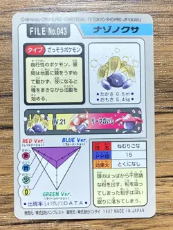 Pokemon Carddass Card Oddish File No.43 Bandai Pocket Monsters 1997 Japan - Image 2