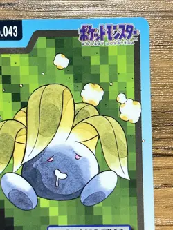 Pokemon Carddass Card Oddish File No.43 Bandai Pocket Monsters 1997 Japan - Image 4
