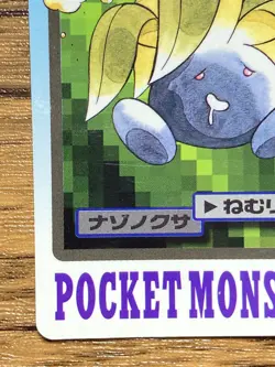 Pokemon Carddass Card Oddish File No.43 Bandai Pocket Monsters 1997 Japan - Image 5