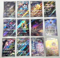Future Flash AR Complete Set sv4M 12 Pokemon Card TCG Japanese NM with tracking - Image 1