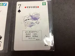 Pokemon Blue Blastoise Deck Playing Card (5) Lot Poker Nintendo U Get All 5📈🔥 - Image 4