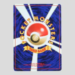 Umbreon No. 197 Neo Discovery Holo Rare Japanese Pokemon Card(A- rank) - Image 4