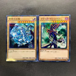 NM 2 card Blue-Eyes White Dragon SDKS-JP009 SDMY-JP010 Parallel Rare YuGiOh 200 - Image 1