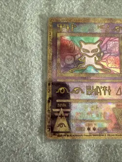 Pokemon Card - Ancient Mew Reverse Holo WOTC 2000 Movie Promo - NM - Image 2