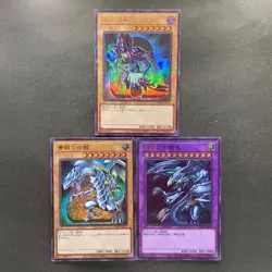 NM 3 card Dark Magician PGB1-JP011 JP028 JP012 Millennium Rare YuGiOh 300 - Image 1
